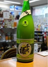 千代緑　にごり生酒（発泡性）７２０ml