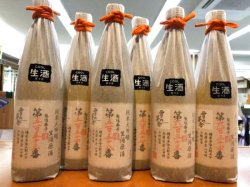 画像1: 【限定】雪の茅舎/３５％純米大吟醸生原酒　製造番号酒/７２０ｍｌ