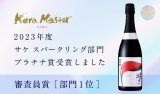 出羽鶴AWA酒　明日へ /720ml /　awa酒認定酒　