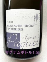 「アニェス・パケ」サン・トーバン 1er Cru ペリエール2020 /マグナムボトル1.5L