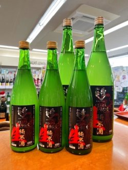 画像2: 清酒　秀よし　初しぼり　純米ささ濁り生酒　１．８Ｌ