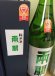 画像1: 両関　純米酒　720ml
