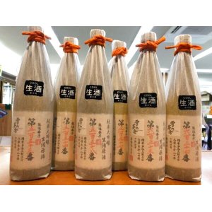 画像: 【限定】雪の茅舎/３５％純米大吟醸生原酒　製造番号酒/７２０ｍｌ