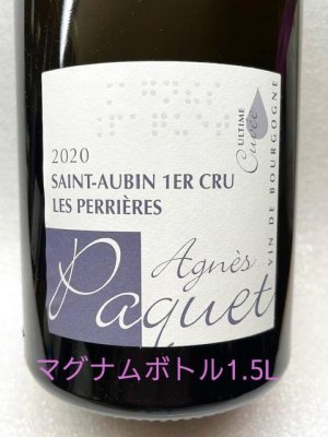 画像1: 「アニェス・パケ」サン・トーバン 1er Cru ペリエール2020 /マグナムボトル1.5L