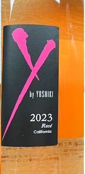 画像2: ワイ・バイ・ヨシキ　Y by YOSHIKI/ロゼ/カリフォルニア/2023/750ml