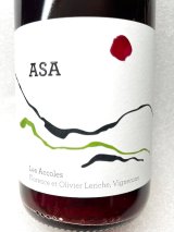 画像: 新入荷SALE! ドメーヌ・デ・ザコル  ASA アサ /赤/2023/750ml