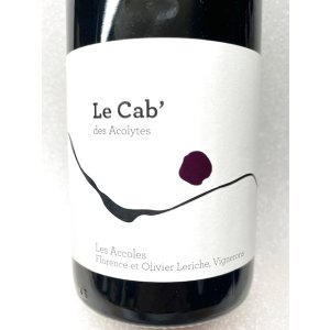 画像:  新入荷SALE！　ドメーヌ・デ・ザコル  ル・カブ・デ・ザコリット2022