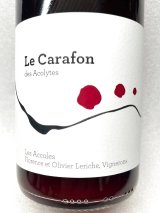 画像: 新入荷SALE! ドメーヌ・デ・ザコル  ル・カラフォン・デ・ザコリット・グルナシュ・カリニャン/赤/2023/750ml