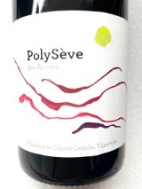 画像: 新入荷SALE! ドメーヌ・デ・ザコル  /ポリセーヴ/赤/2021