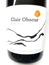 画像:  新入荷SALE!ドメーヌ・デ・ザコル  /クレール・オブスキュール/オレンジ/2023/750ml
