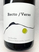 画像: 新入荷SALE！ ドメーヌ・デ・ザコル  /　レクト　ヴェルソ/2023/白