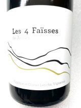 画像:  新入荷SALE!ドメーヌ・デ・ザコル  レ・カト・ファイス/白/2023/750ml