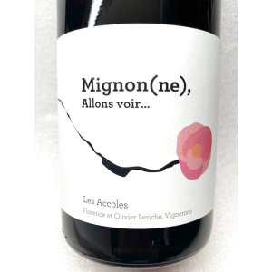 画像:  新入荷！SALE　ドメーヌ・デ・ザコル  /ミニョン（ミニョンヌ）・アン・ヴォワー/ローズ/2021